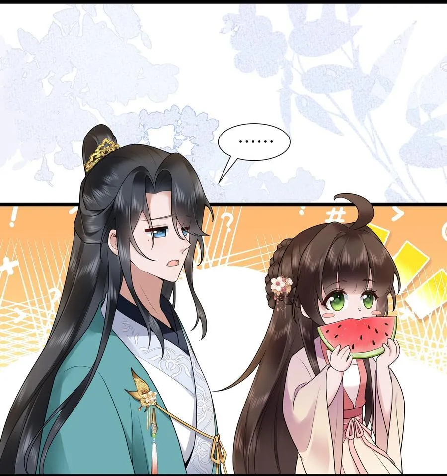 第50话 两心之外无人知 第12页