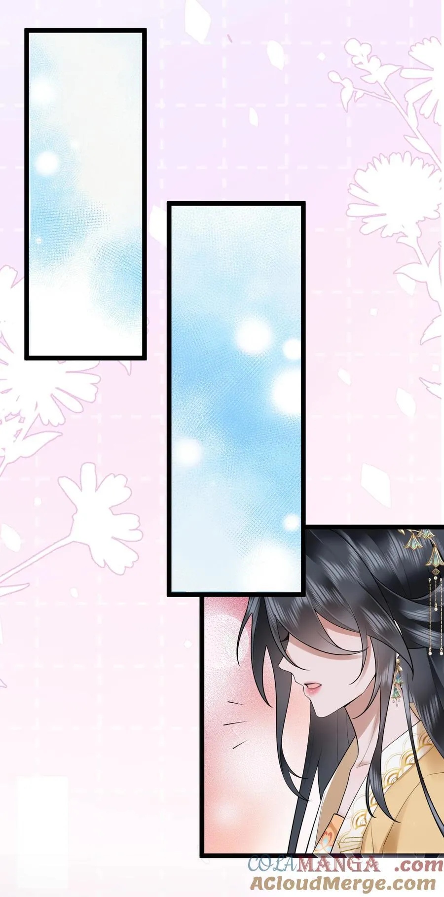 第50话 两心之外无人知 第33页