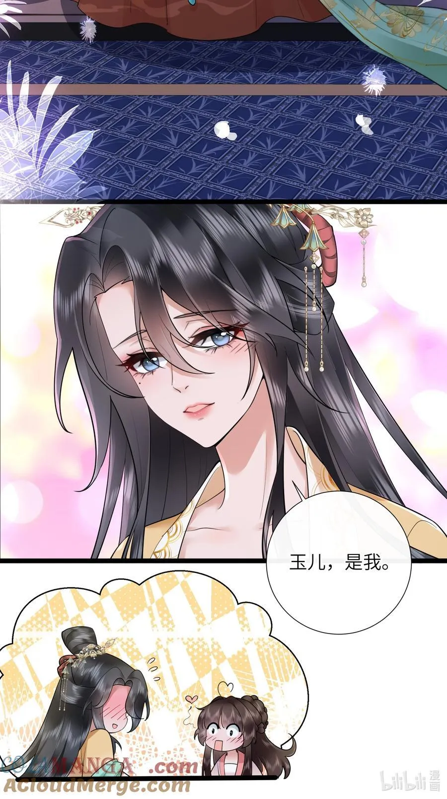 第50话 两心之外无人知 第35页