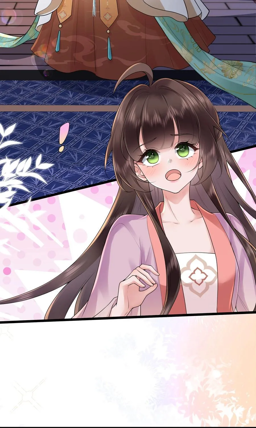 51 多情只有春庭月 第4页