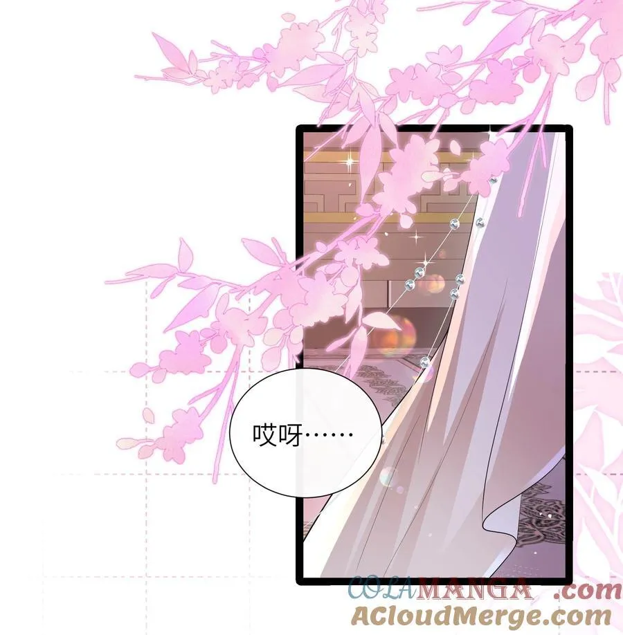 53 此时此夜难为情 第3页