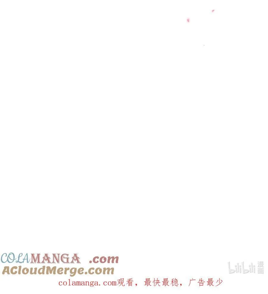 延更公告 番外剧场 3 第8页