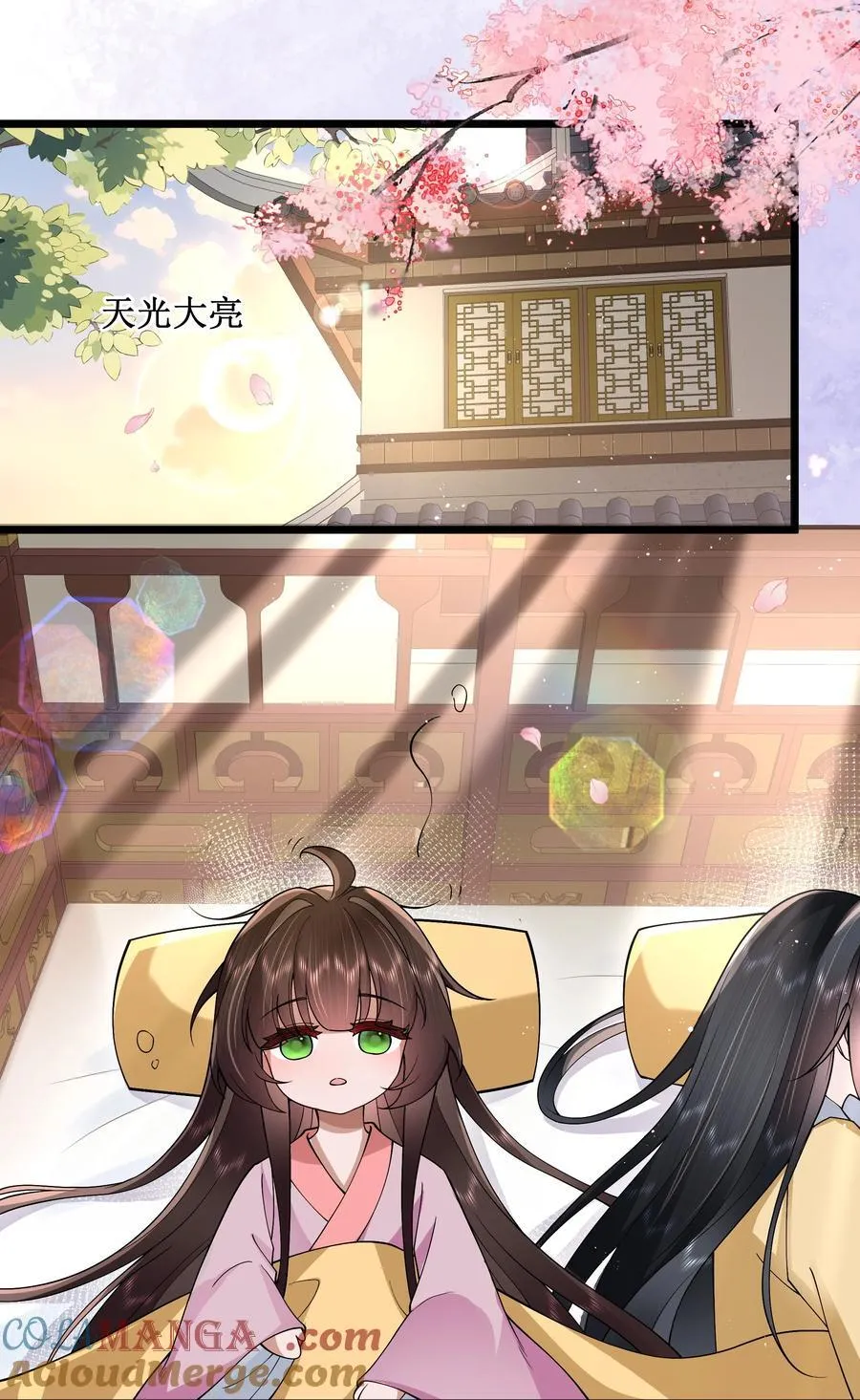 54 无情不似多情苦 第3页