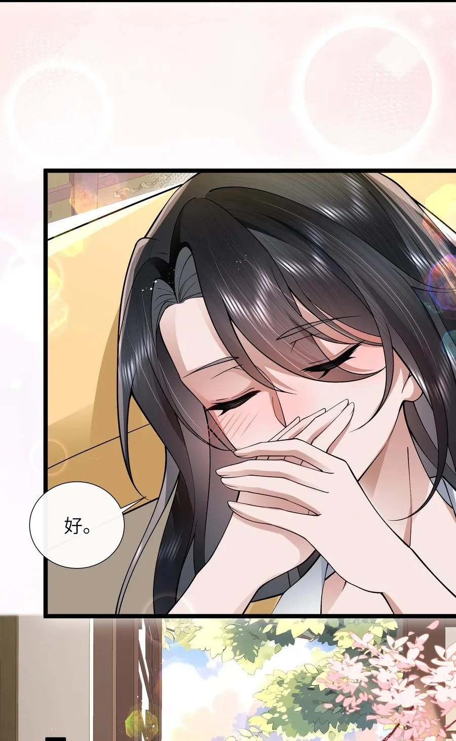 54 无情不似多情苦 第10页