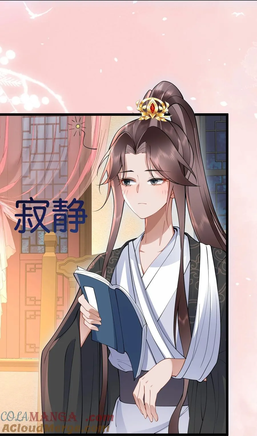 54 无情不似多情苦 第25页