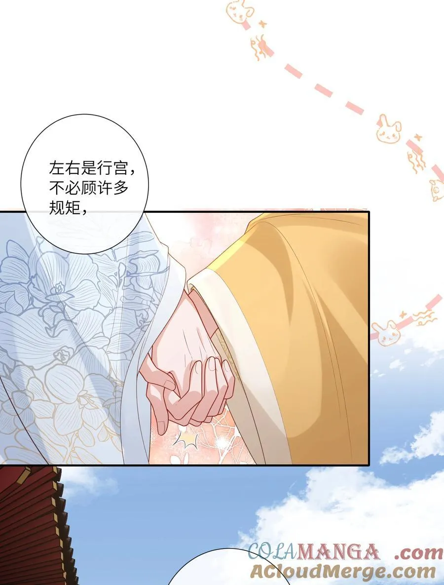 056 枕前发尽千般愿 第13页