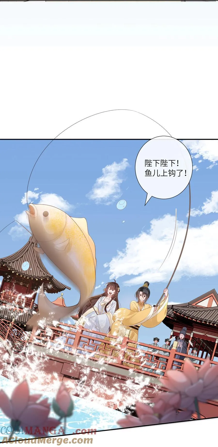 056 枕前发尽千般愿 第15页