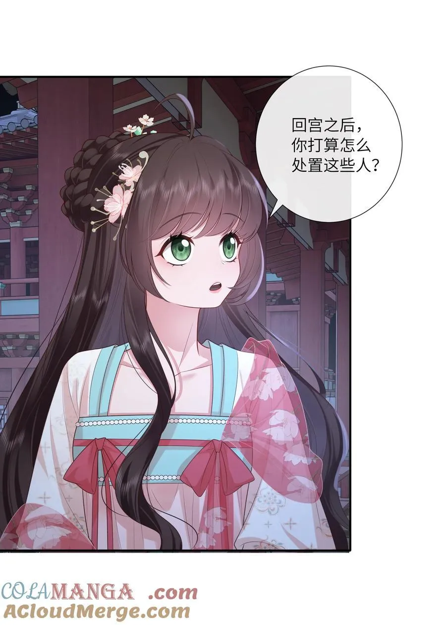 059 眼看她起高楼 第5页
