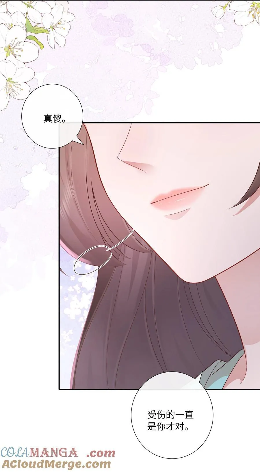 059 眼看她起高楼 第33页