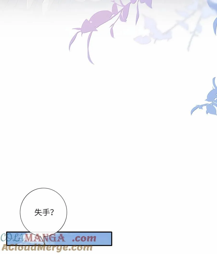 060 眼看她宴宾客 第21页