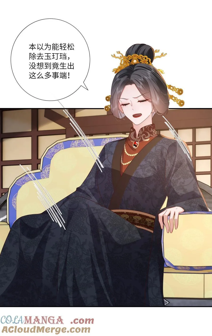 060 眼看她宴宾客 第31页