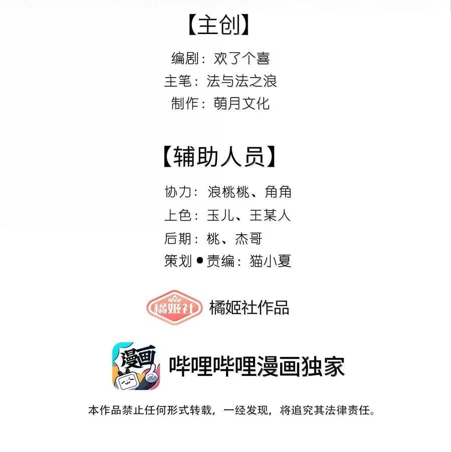 061 眼看她楼塌了 第2页