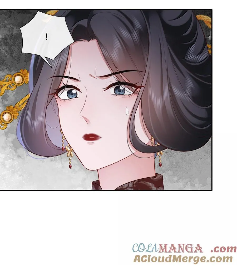 061 眼看她楼塌了 第7页