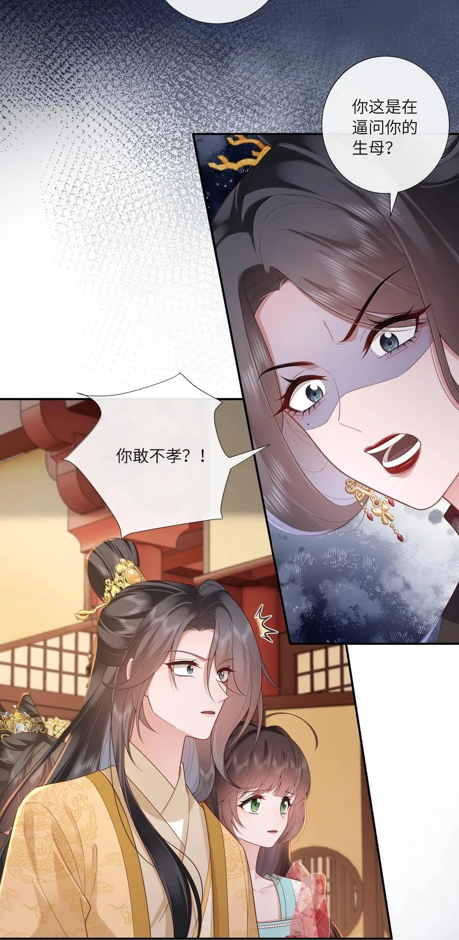 061 眼看她楼塌了 第22页