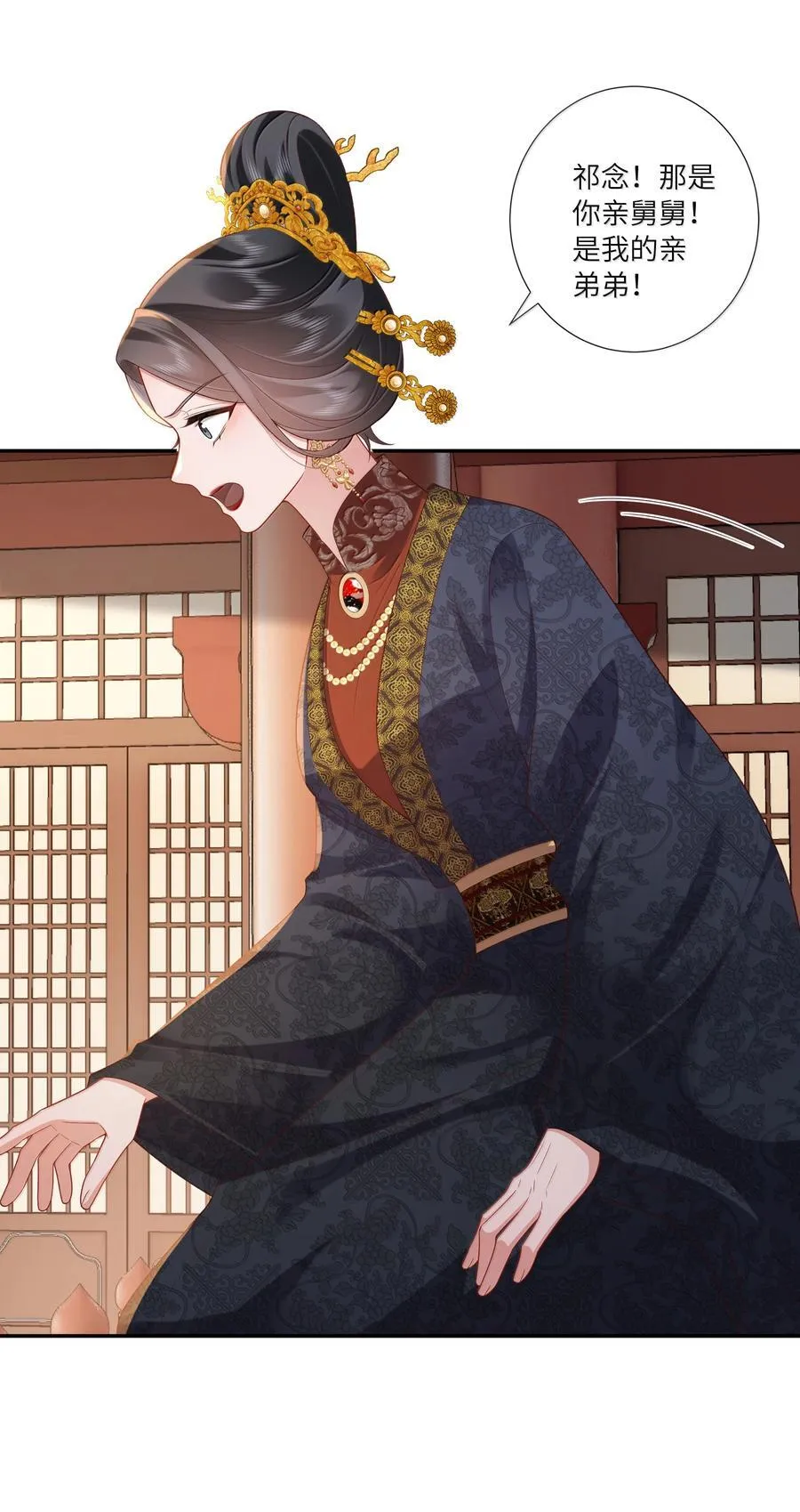 061 眼看她楼塌了 第28页