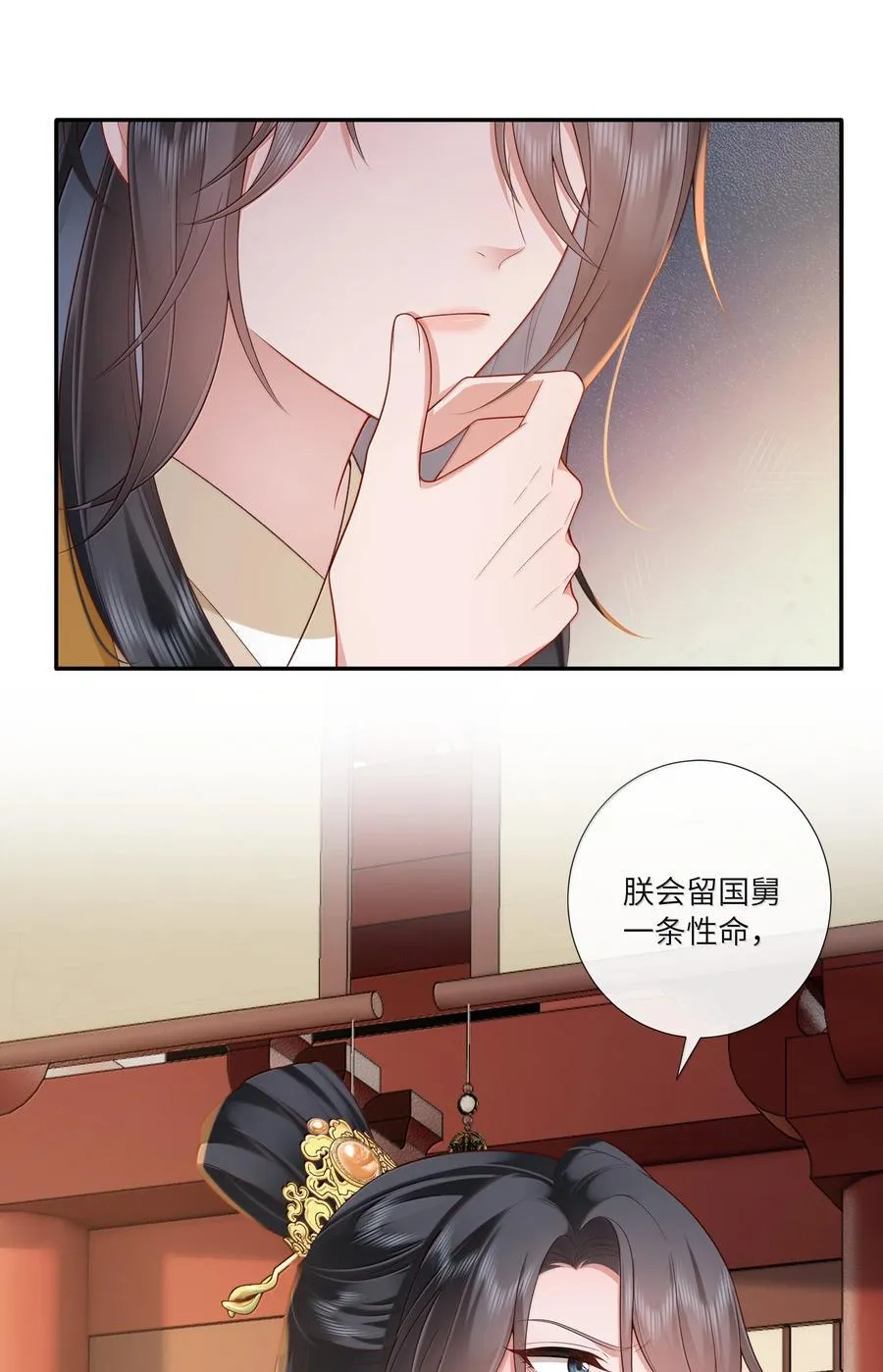 061 眼看她楼塌了 第30页