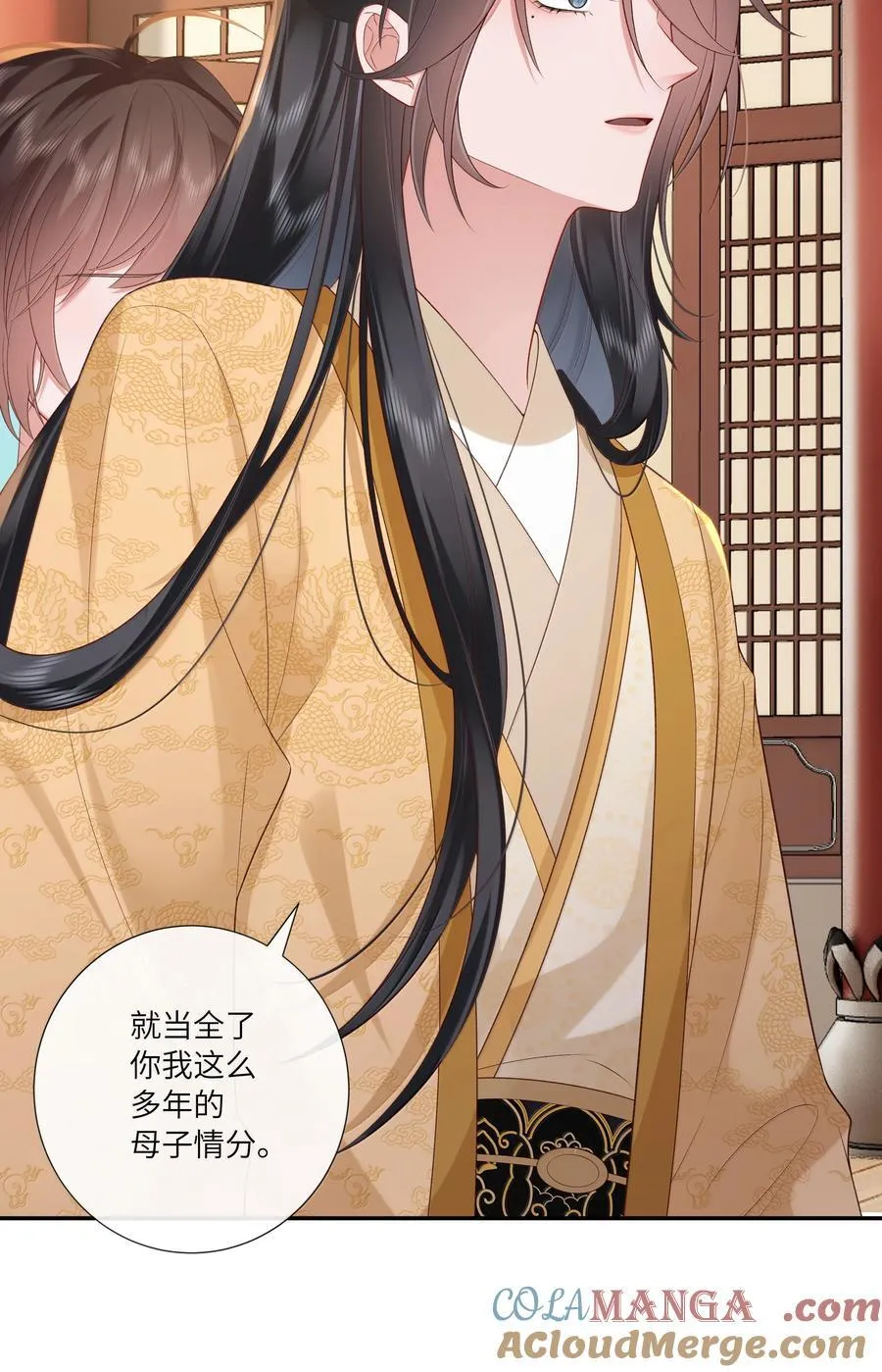 061 眼看她楼塌了 第31页