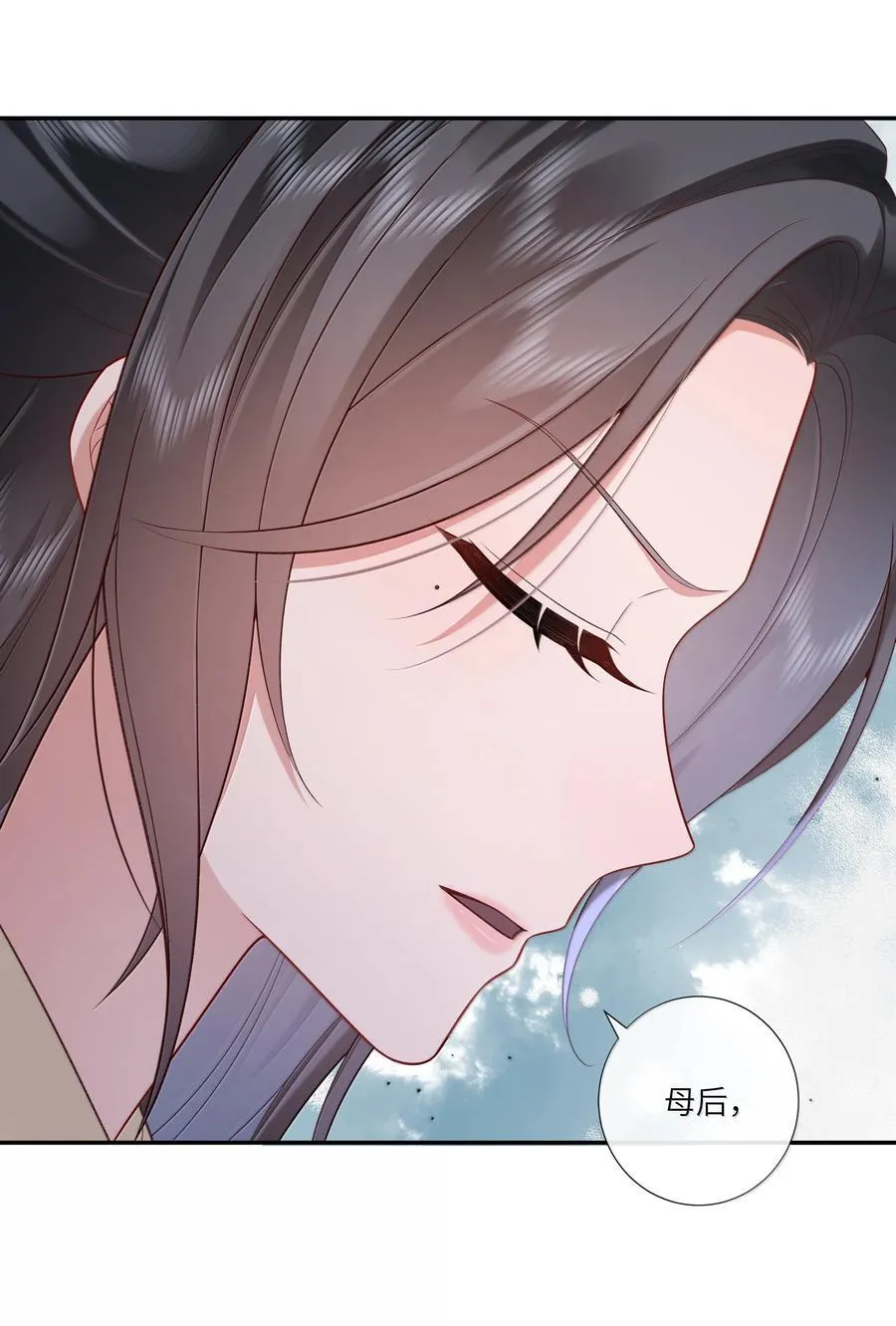 061 眼看她楼塌了 第32页