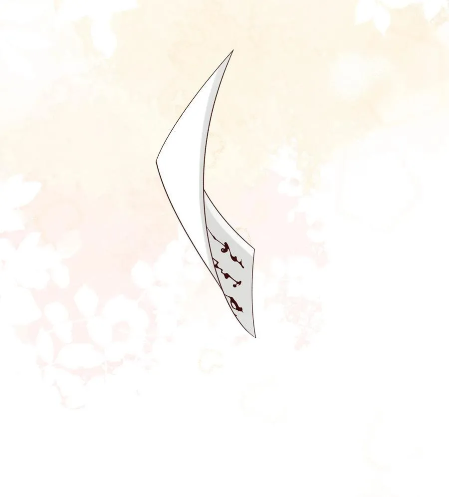 063 且插梅花醉洛阳 第8页