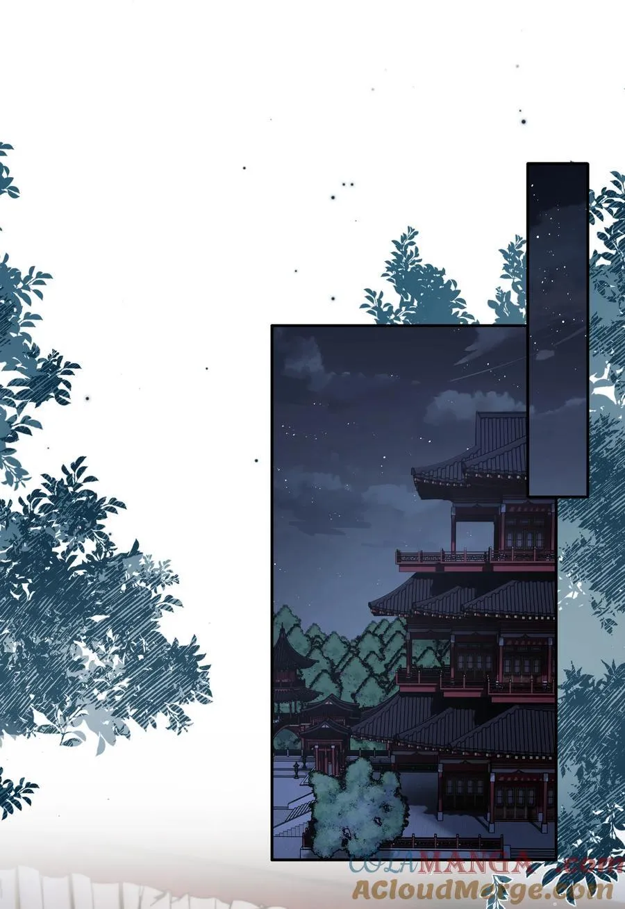 063 且插梅花醉洛阳 第9页