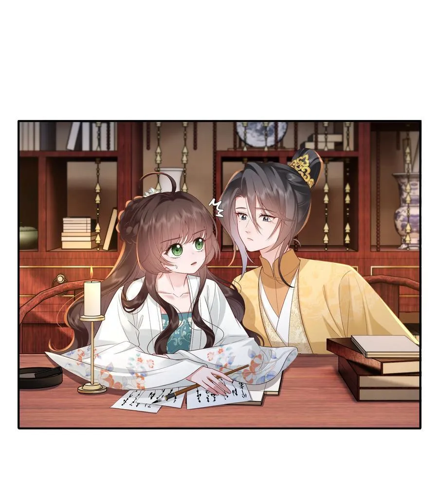 063 且插梅花醉洛阳 第18页