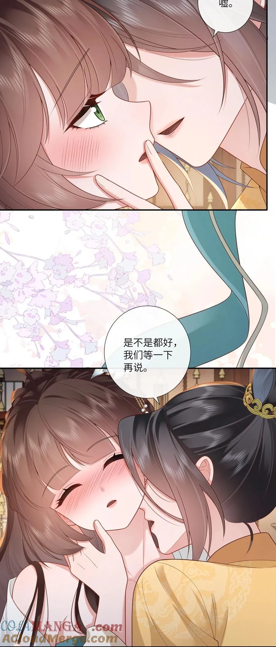 063 且插梅花醉洛阳 第29页
