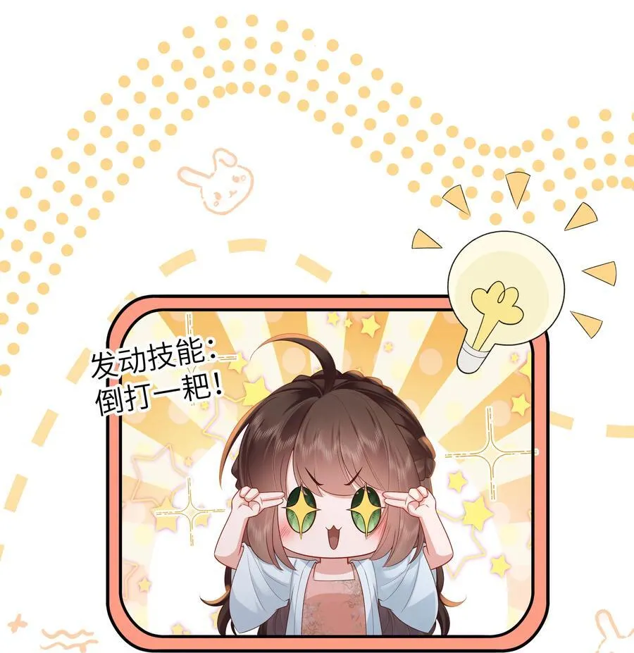065 相思始觉海非深 第4页