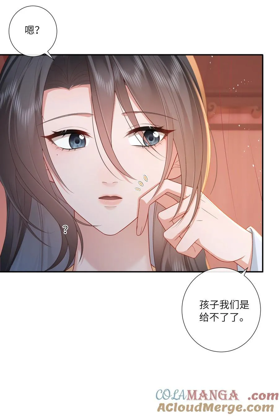 065 相思始觉海非深 第27页