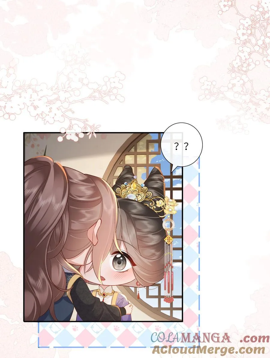 067 都只为风月情浓 第15页