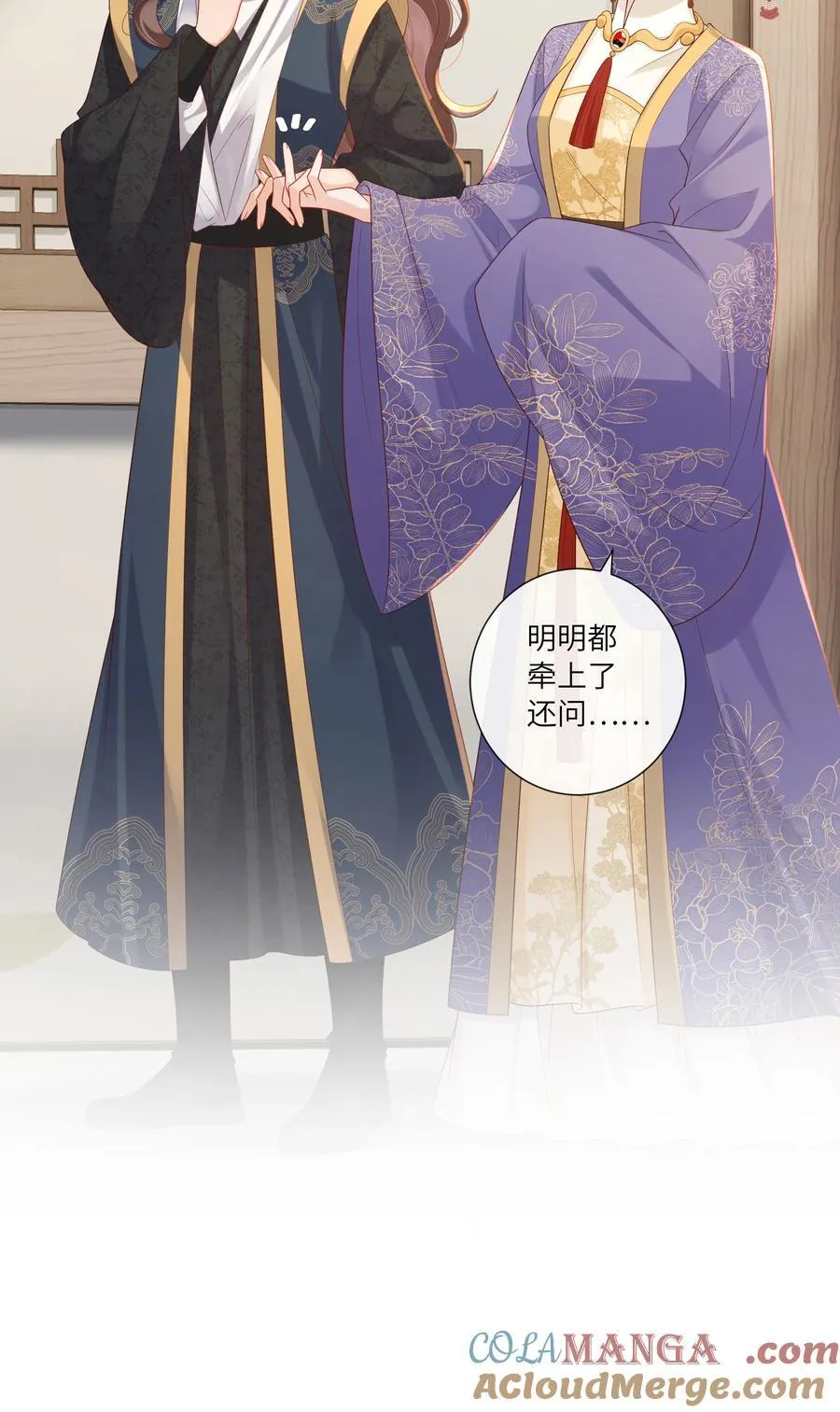 067 都只为风月情浓 第35页