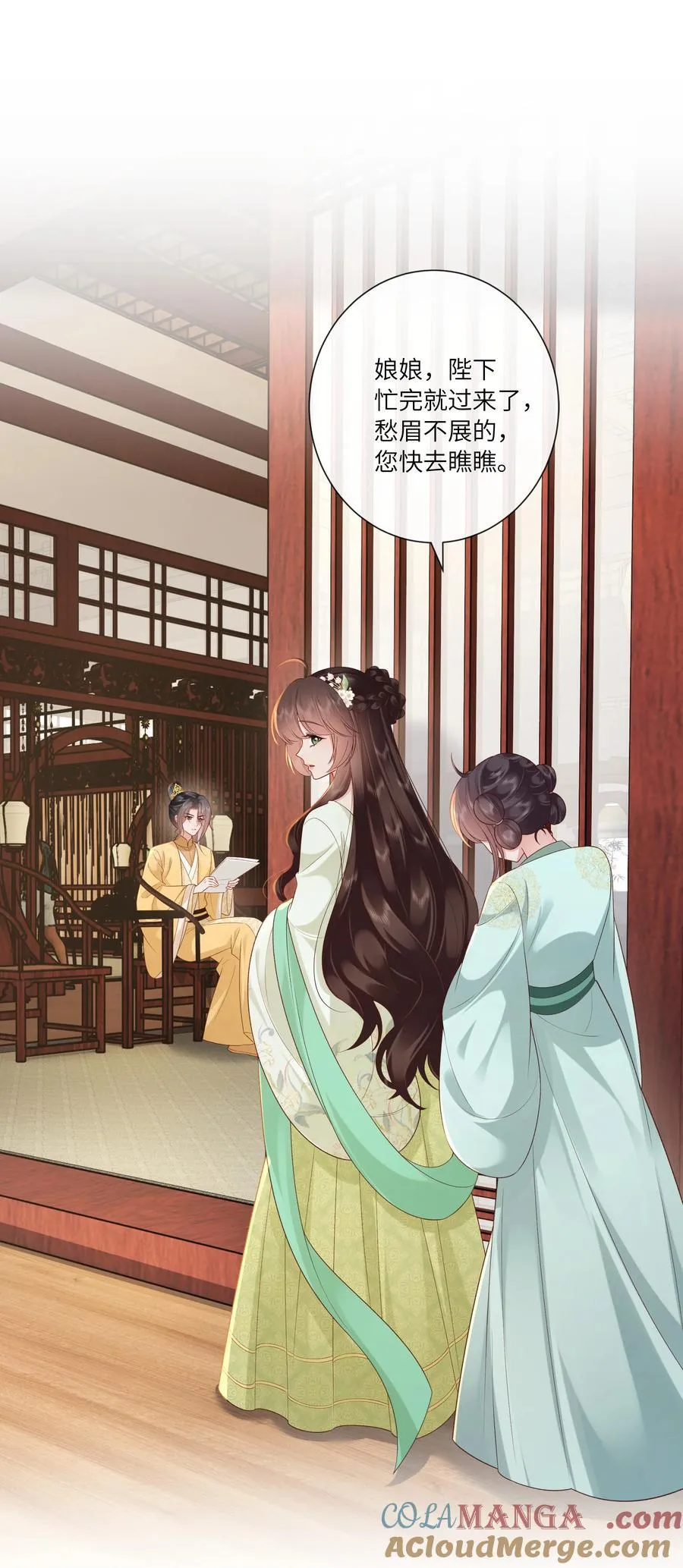 068 背立盈盈故作羞 第3页