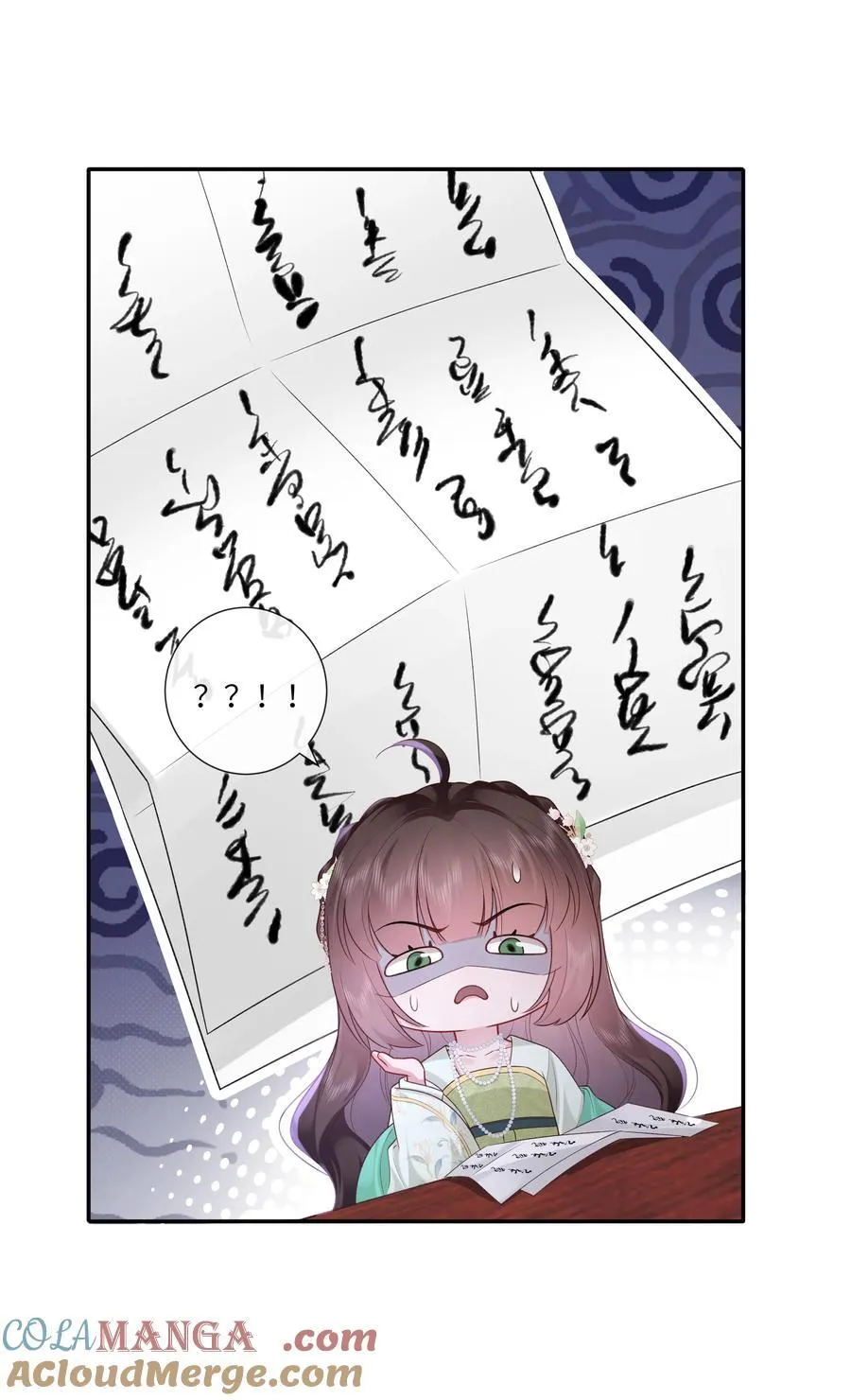 068 背立盈盈故作羞 第7页