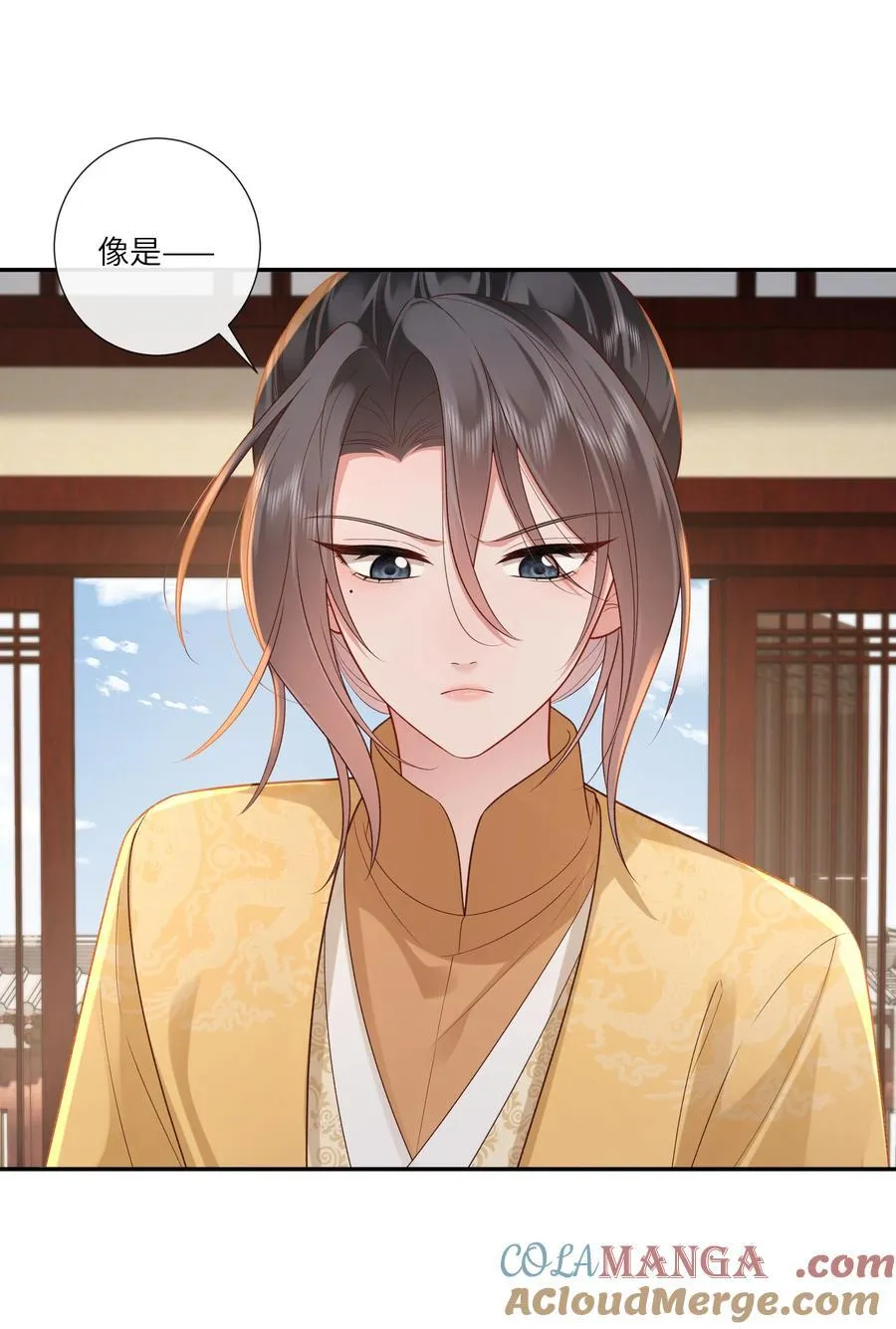 068 背立盈盈故作羞 第15页