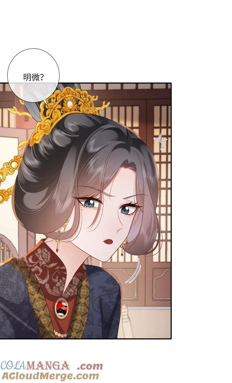 068 背立盈盈故作羞 第27页