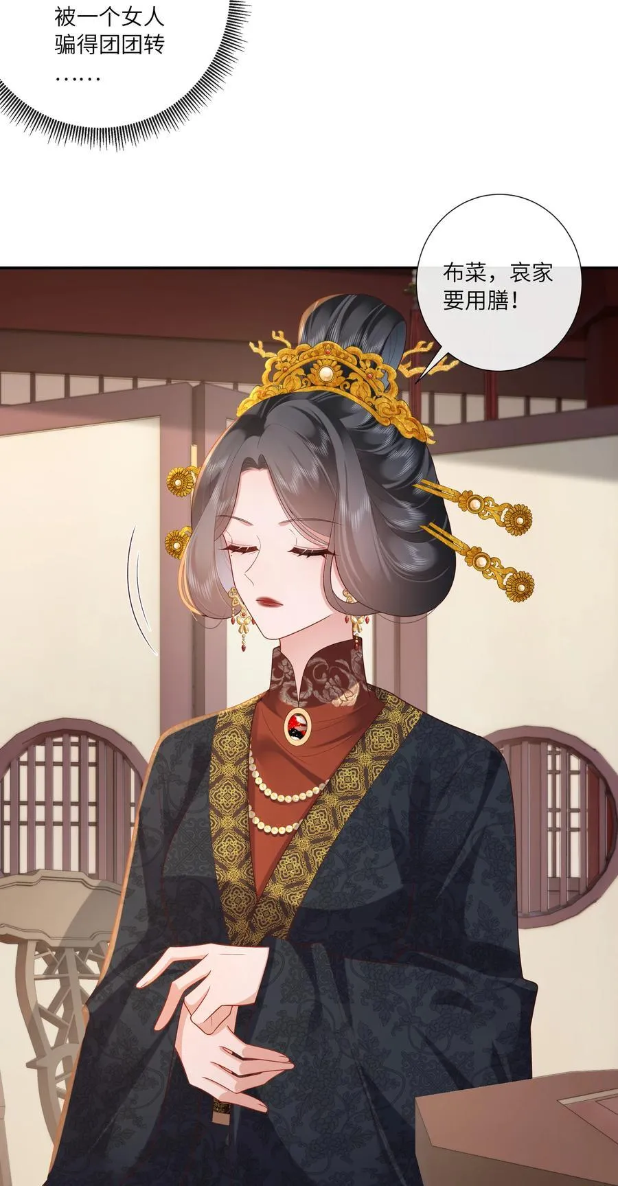069 暗香浮动月黄昏 第28页