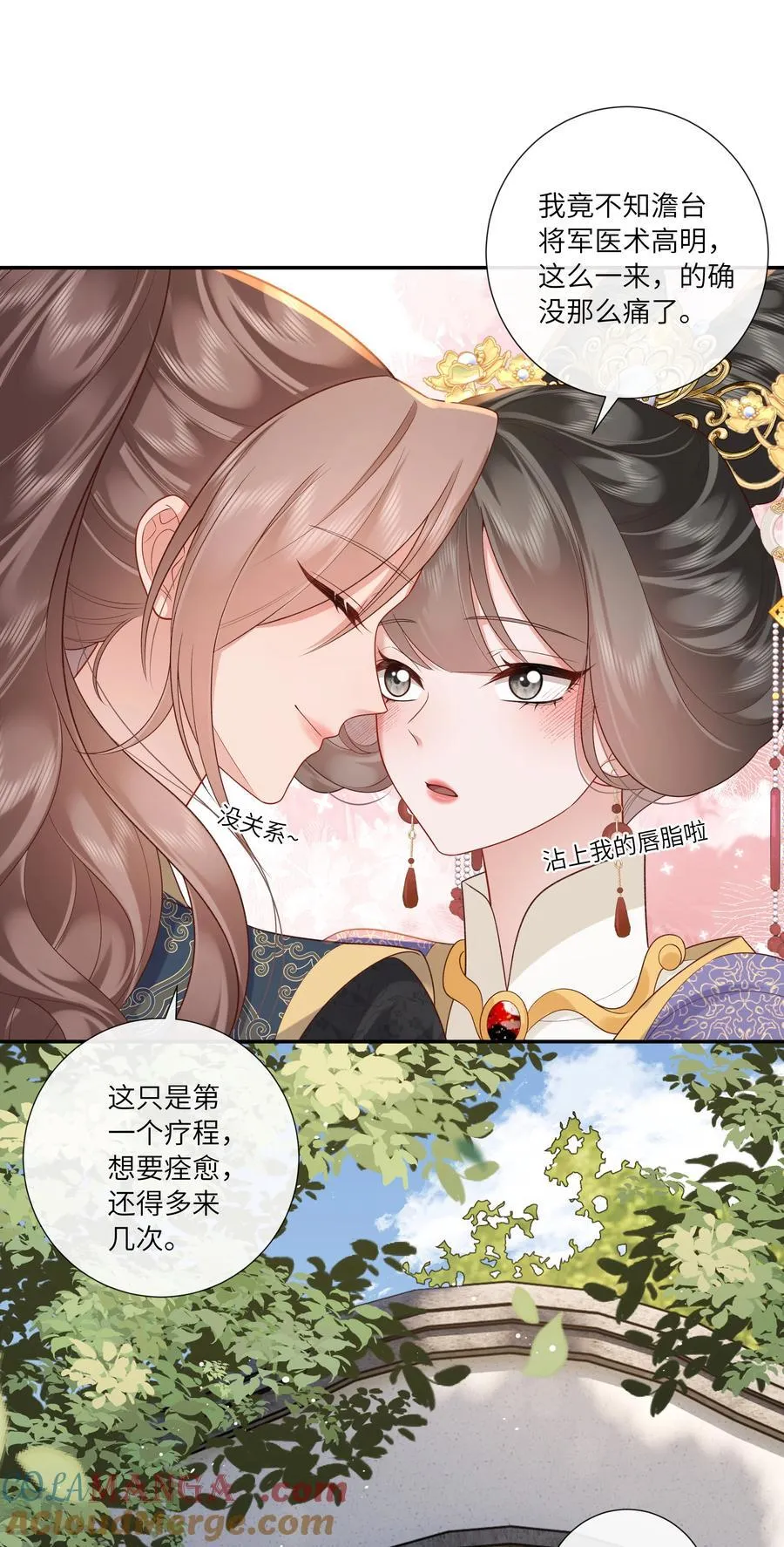 069 暗香浮动月黄昏 第35页