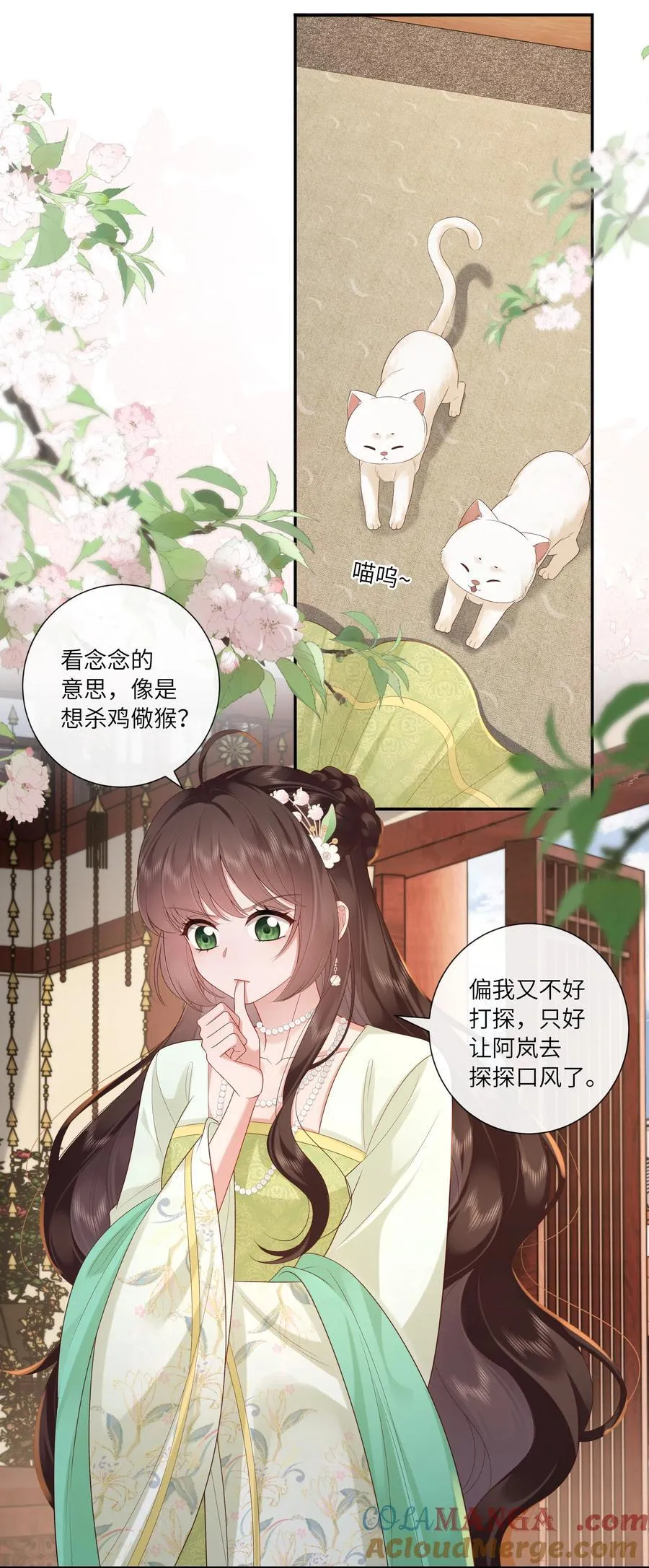 070 饱暖思淫欲 第3页