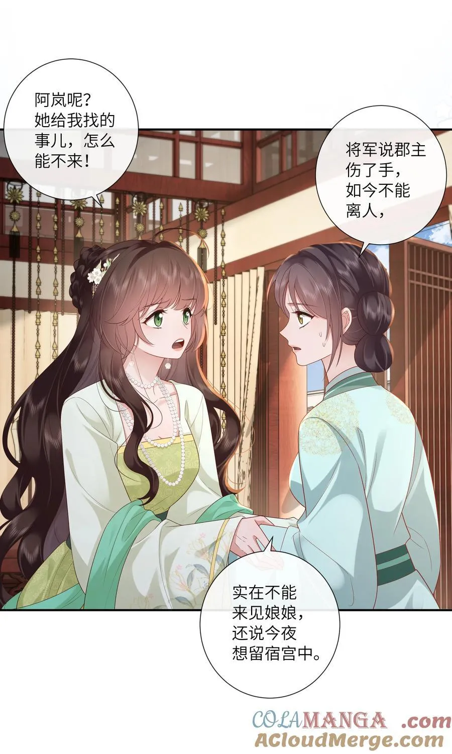 070 饱暖思淫欲 第5页