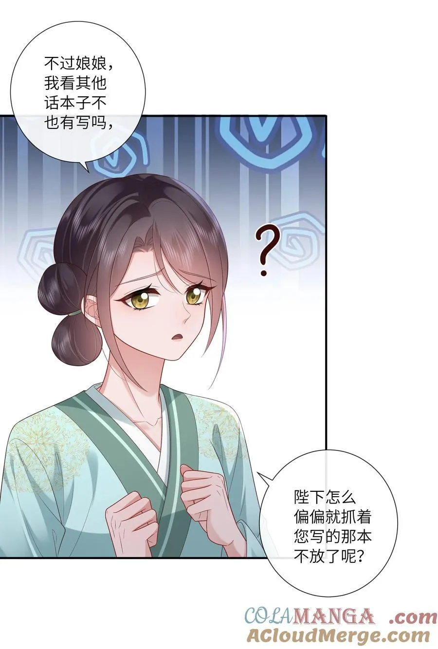 070 饱暖思淫欲 第13页
