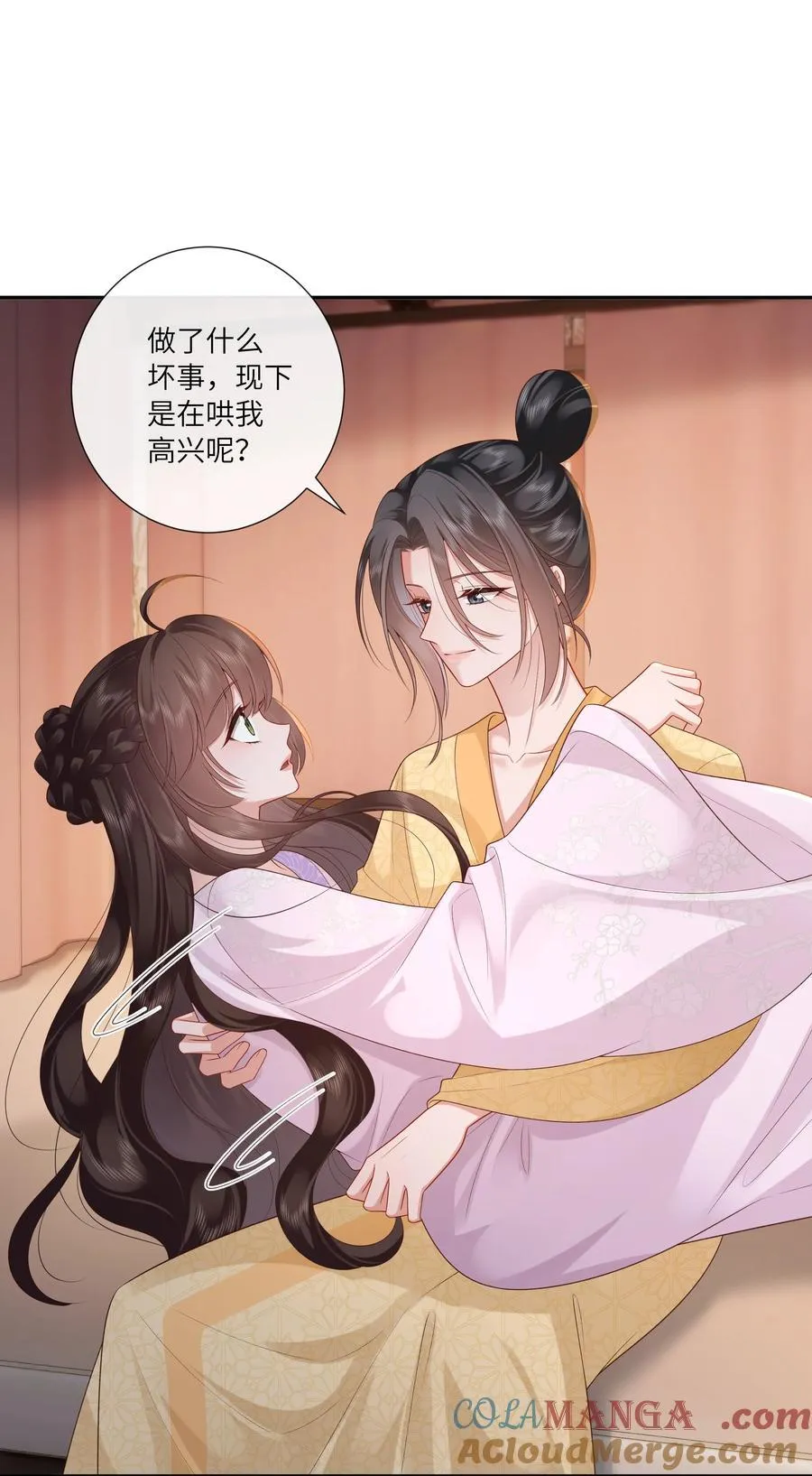 070 饱暖思淫欲 第25页