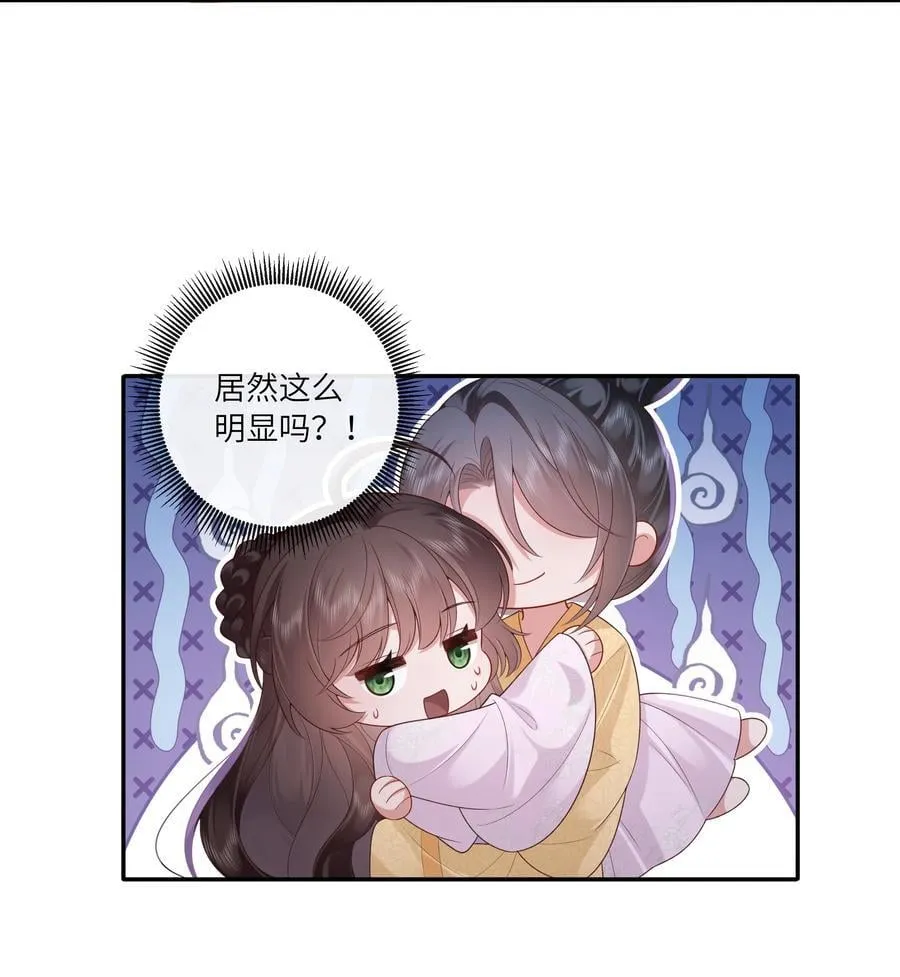 070 饱暖思淫欲 第26页