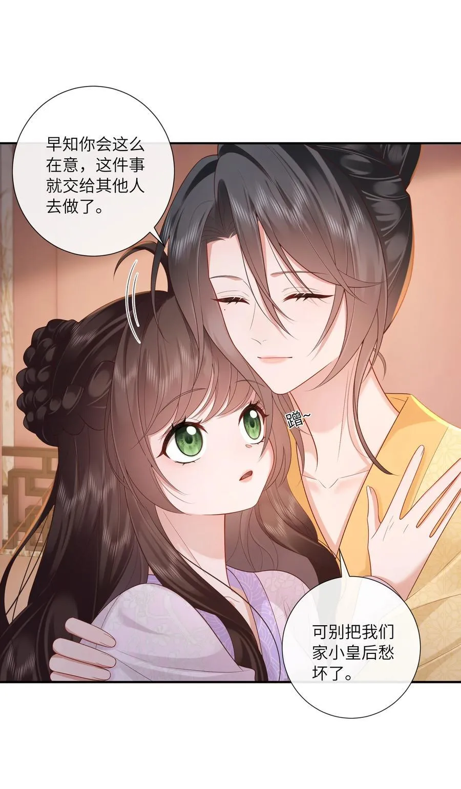 070 饱暖思淫欲 第28页