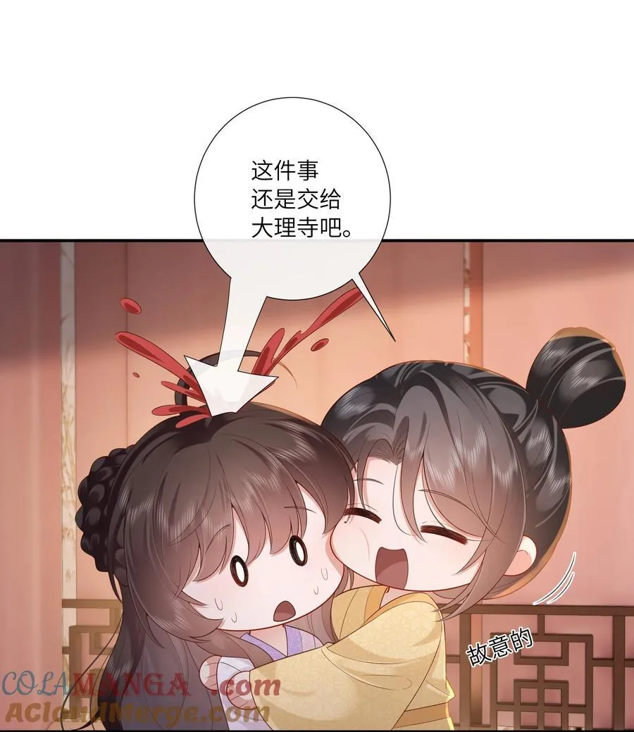 070 饱暖思淫欲 第29页