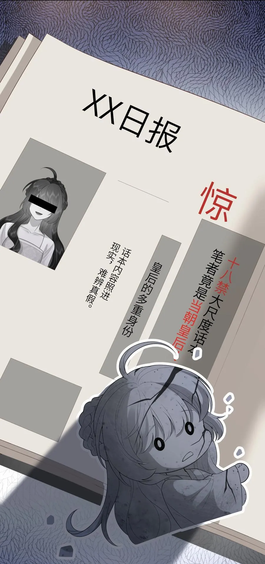 070 饱暖思淫欲 第30页