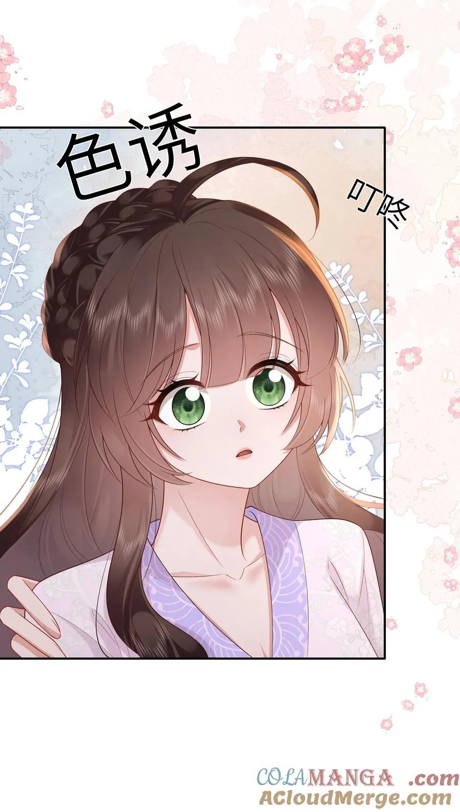 070 饱暖思淫欲 第33页