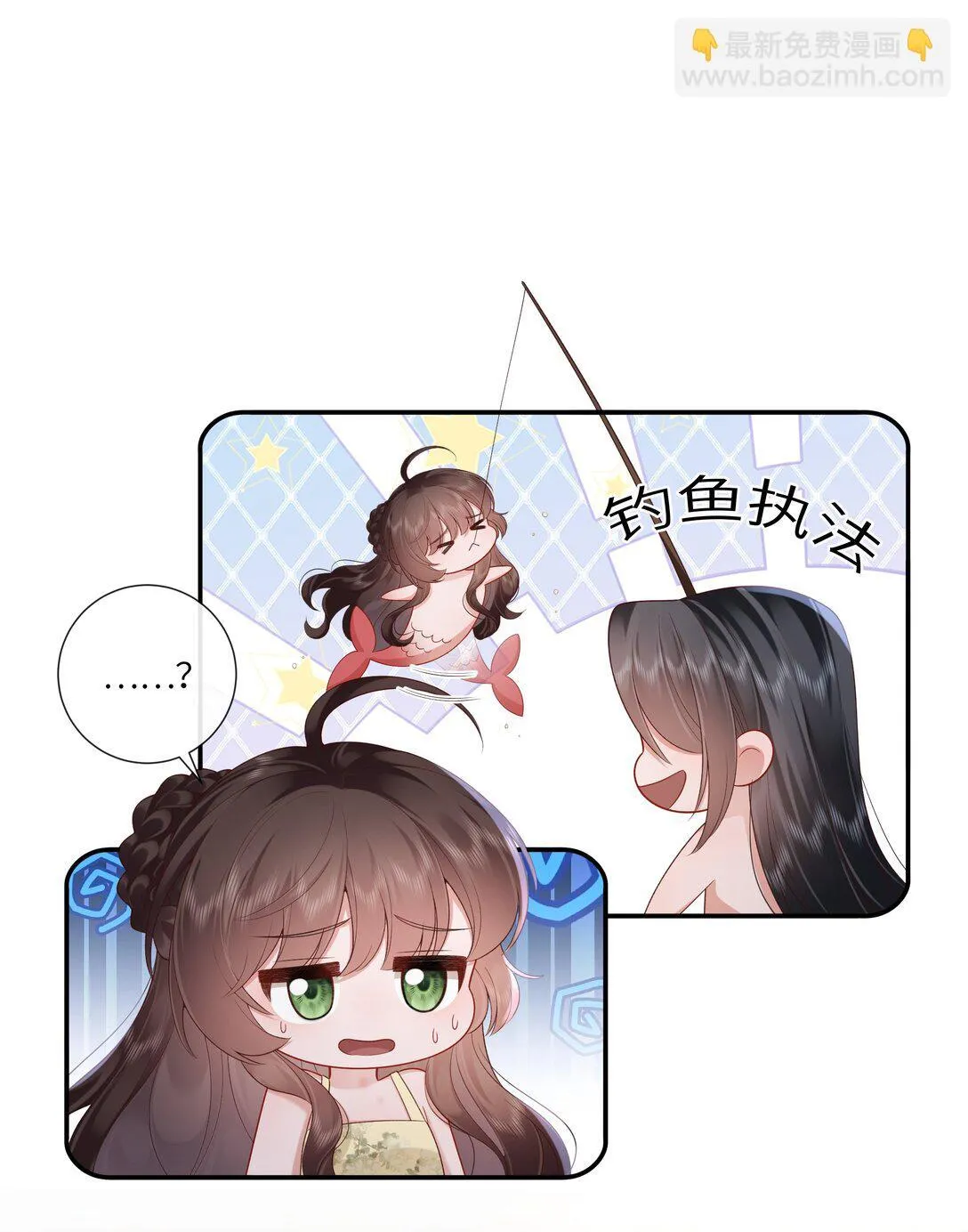 071 芙蓉帐底奈君何 第19页