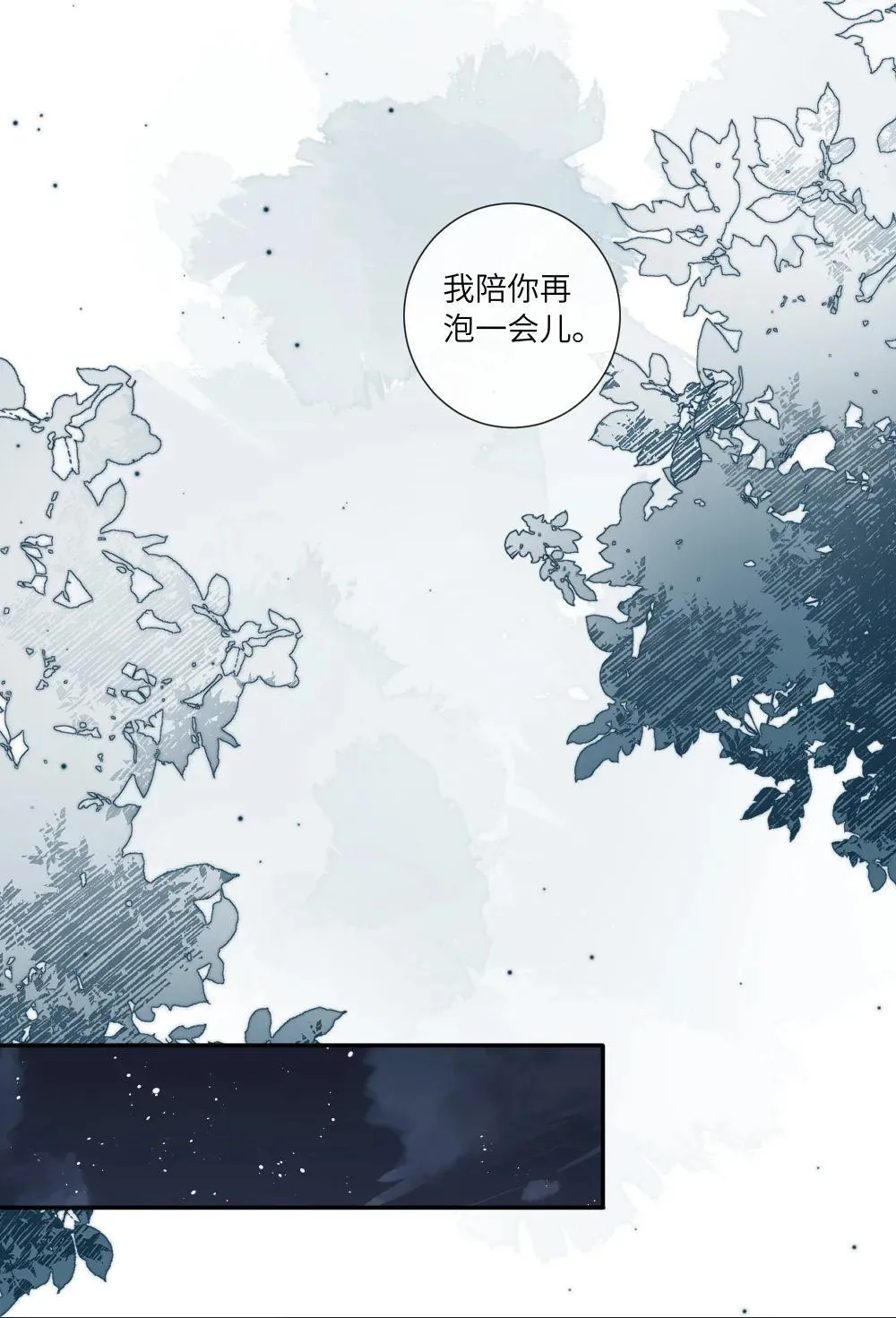 072 鸳鸯被里成双夜 第12页