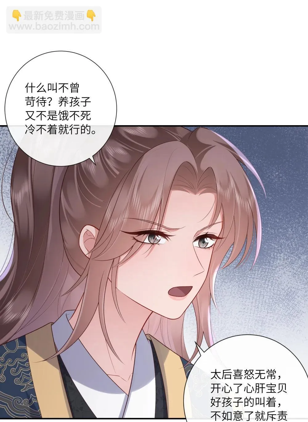 072 鸳鸯被里成双夜 第18页