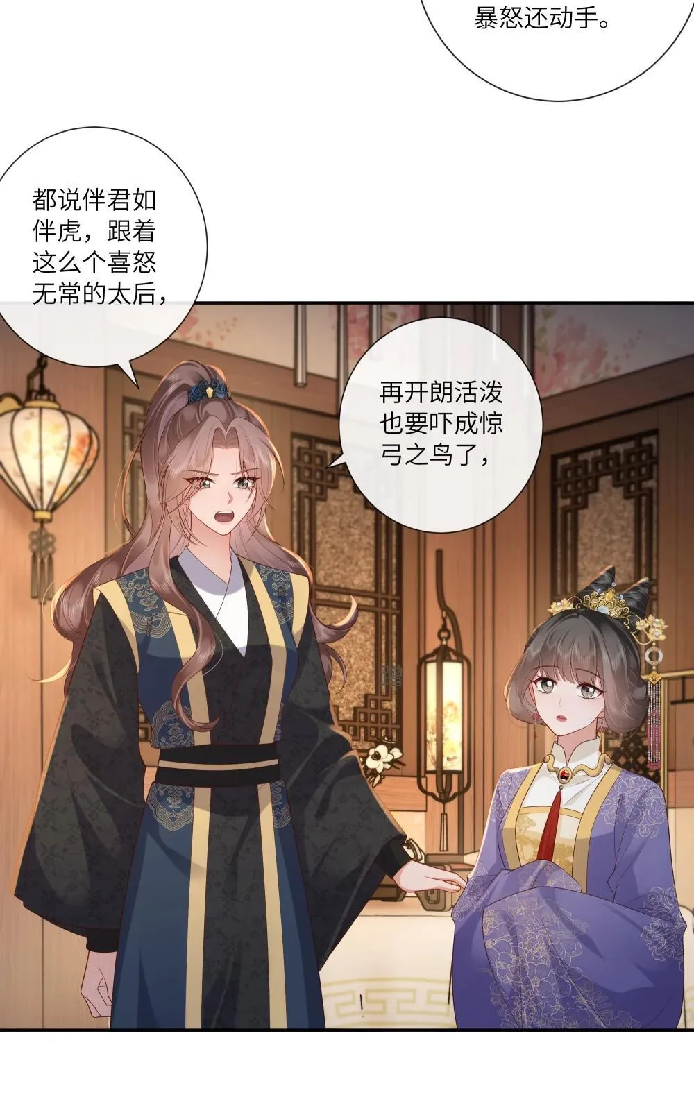 072 鸳鸯被里成双夜 第19页