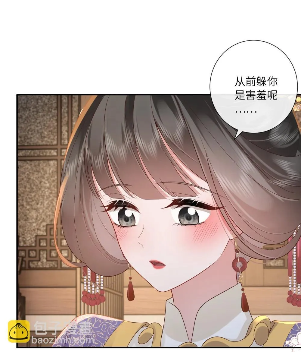 072 鸳鸯被里成双夜 第23页
